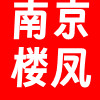 南京楼凤❤️‍