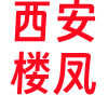 西安楼凤❤️‍